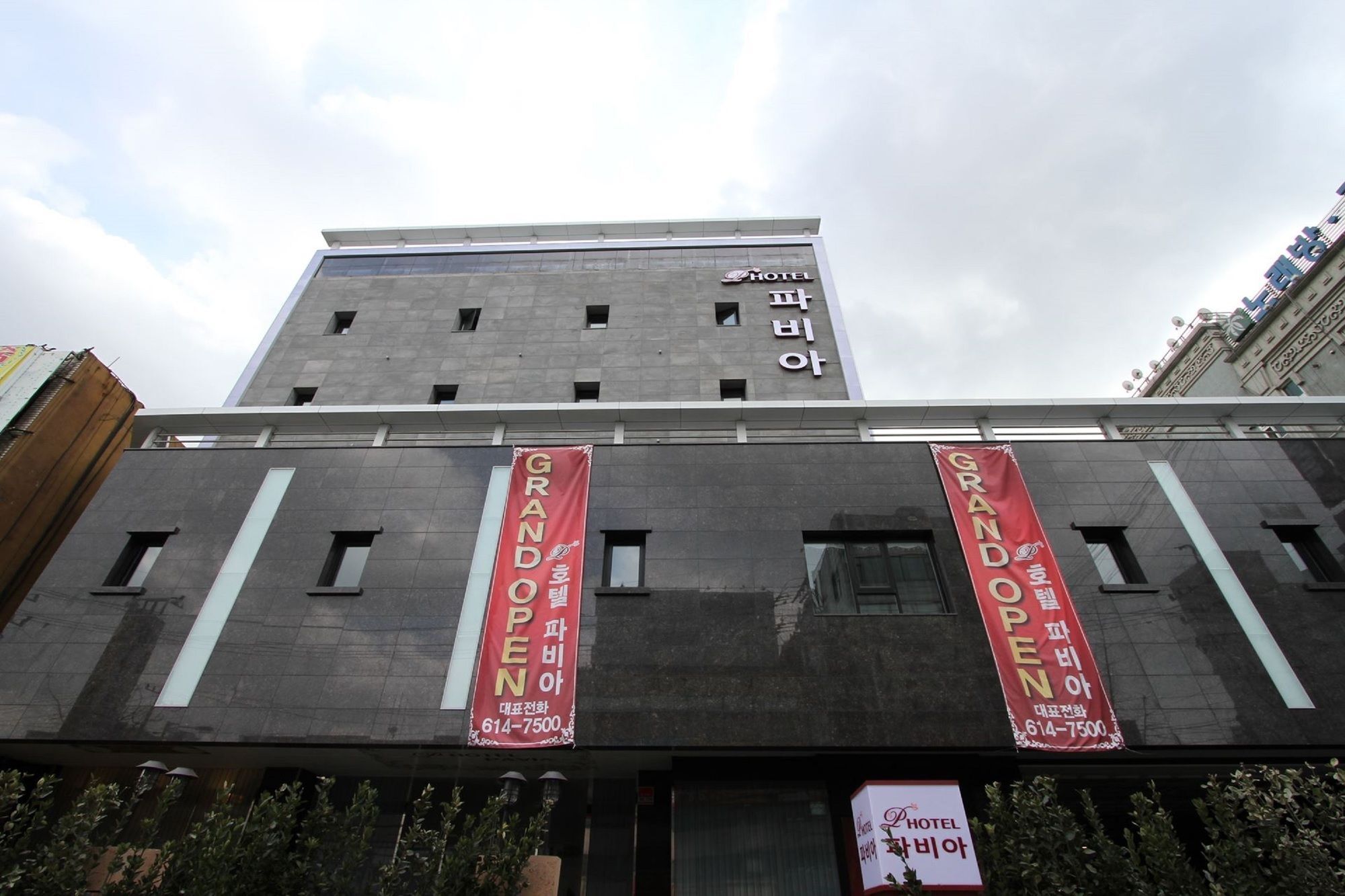Hotel Pavia Bucheon Bagian luar foto